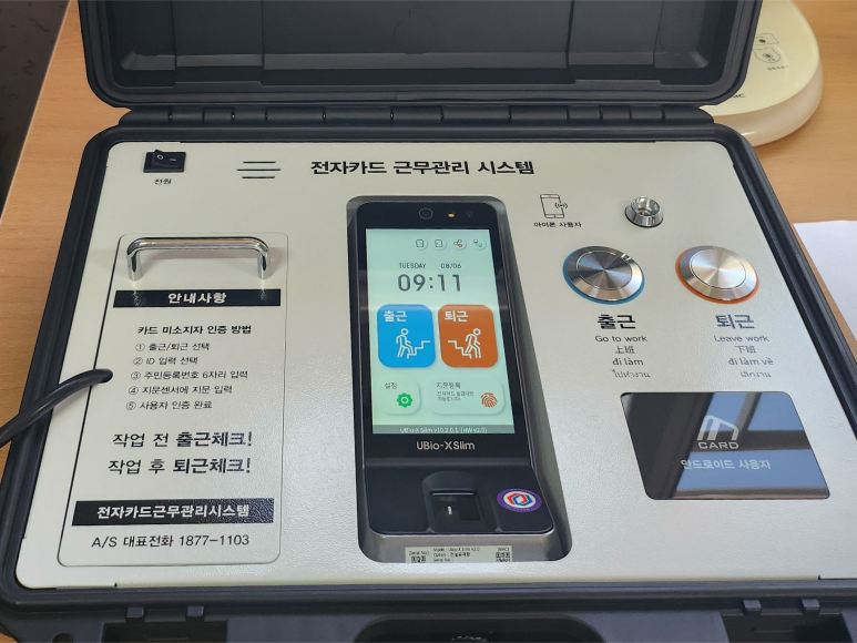 동해건설 인력 이미지
