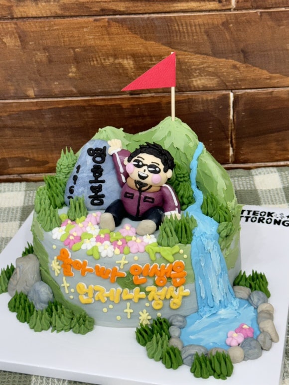떡또롱 이미지