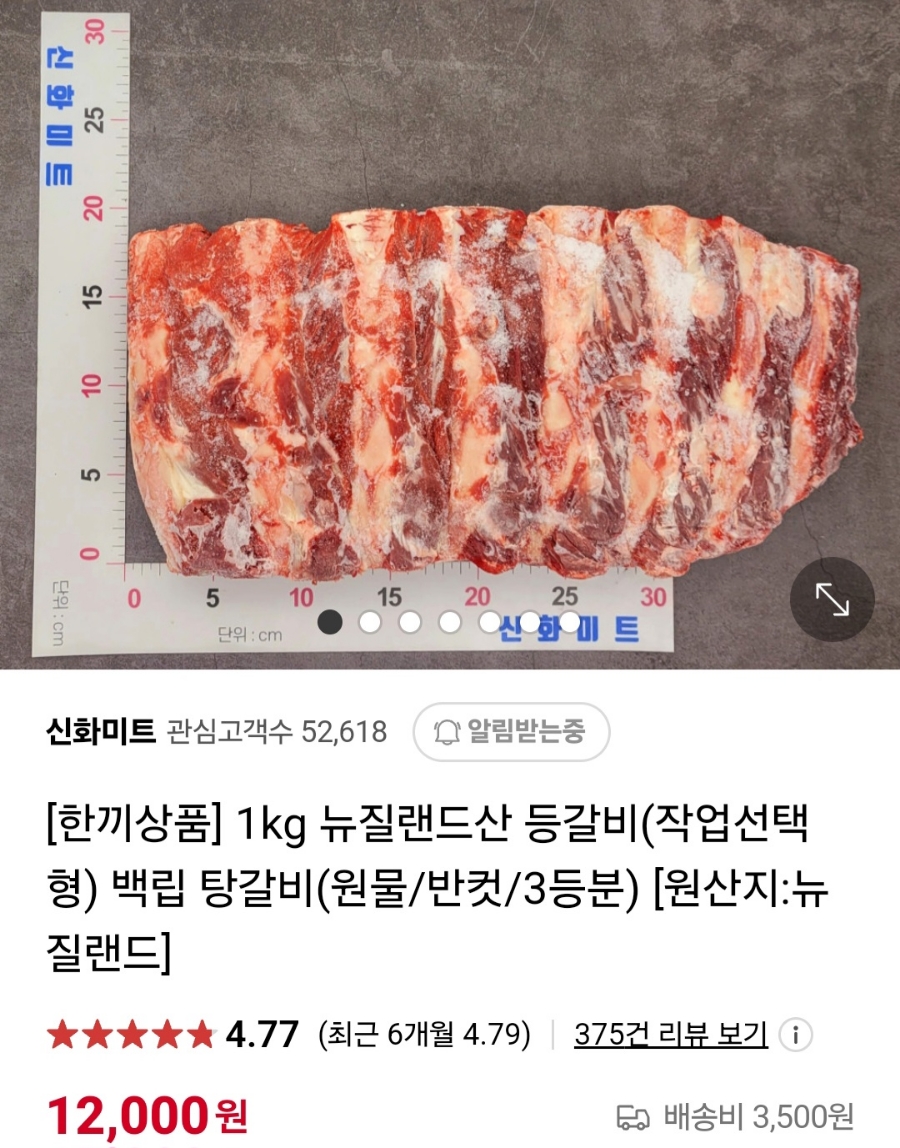 대농유통 이미지