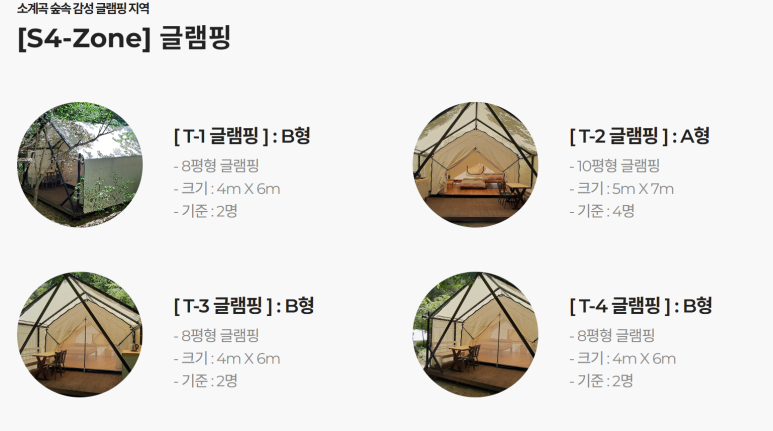 하늘그린캠프 이미지