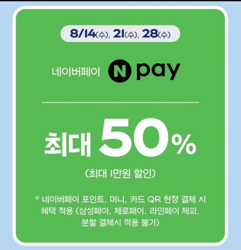 페이시 이미지