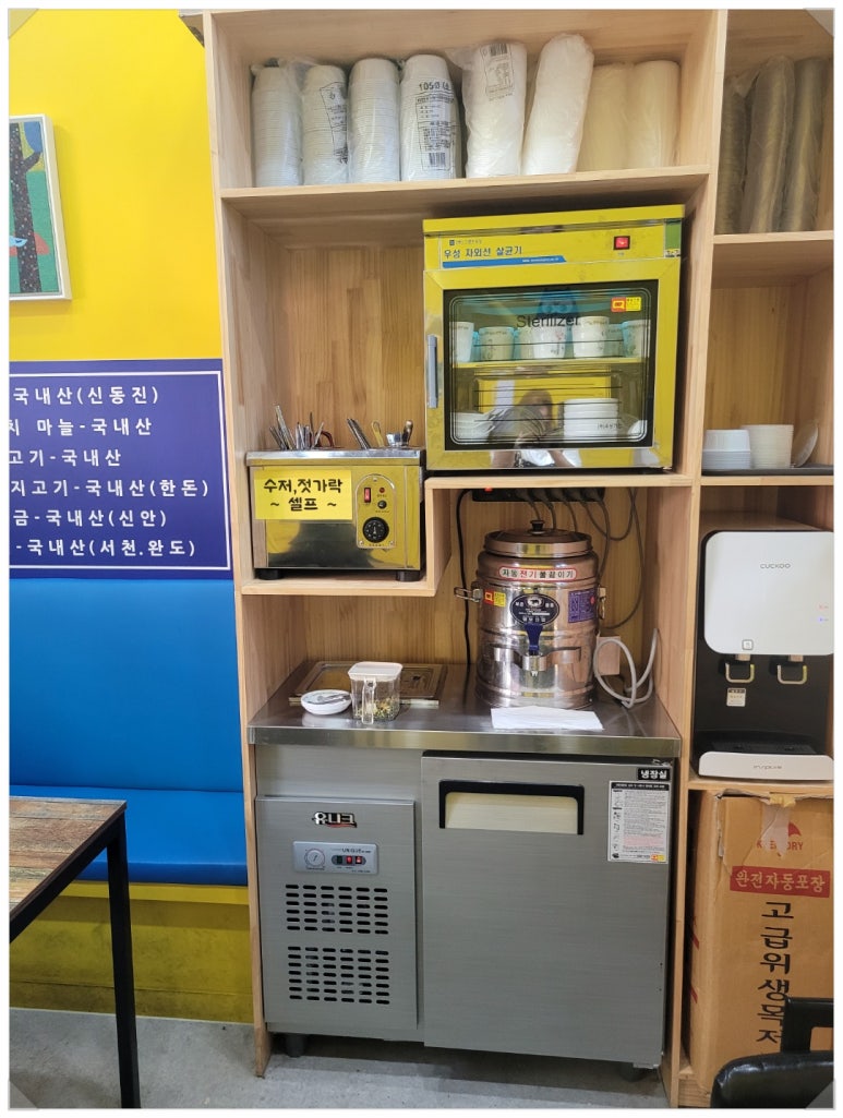 다채로운김밥 이미지