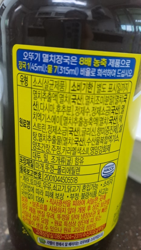 시골장국집 이미지