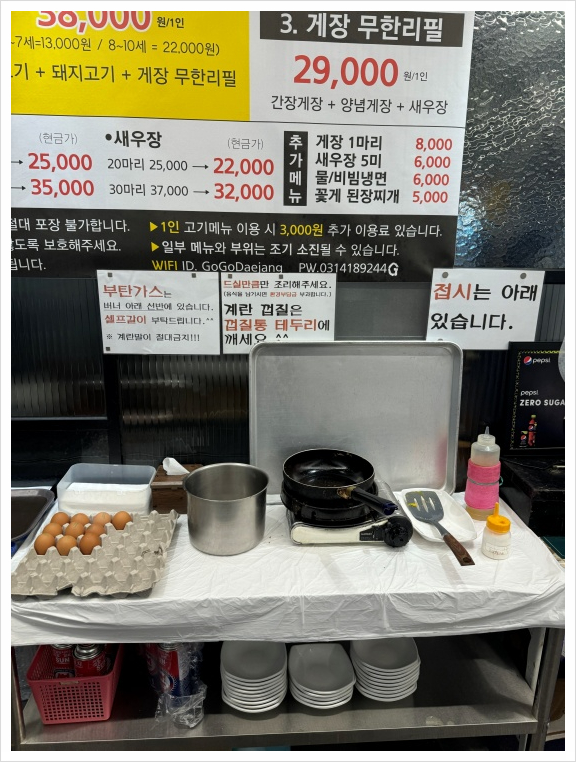 한대밥 이미지