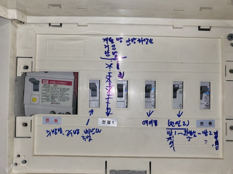 남양전기 이미지