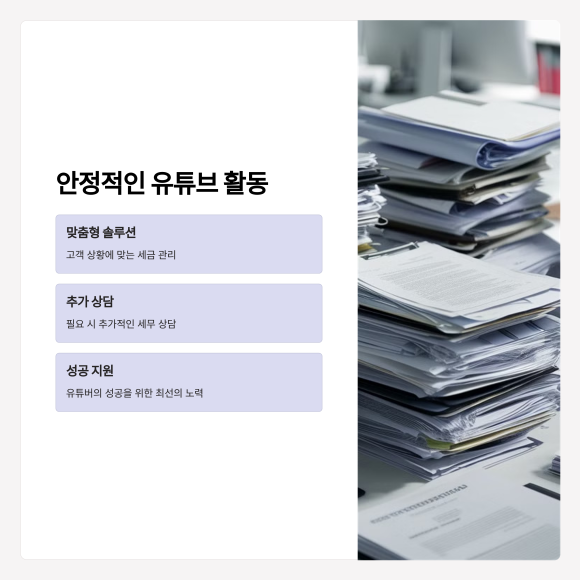 칠도세무회계 이미지