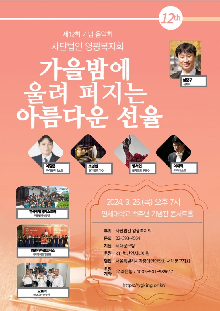 선율엔지니어링 이미지
