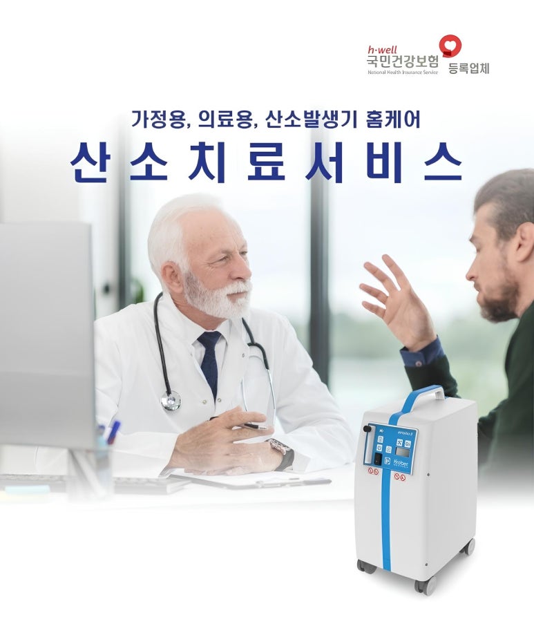 공단산소 이미지