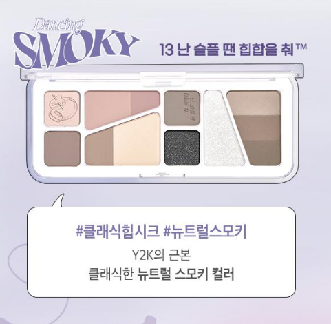 팔레트 이미지