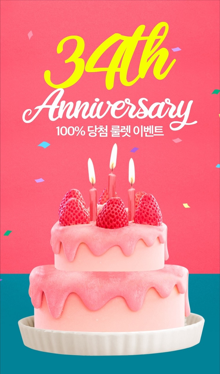 앙팡스압소바해피랜드 이미지
