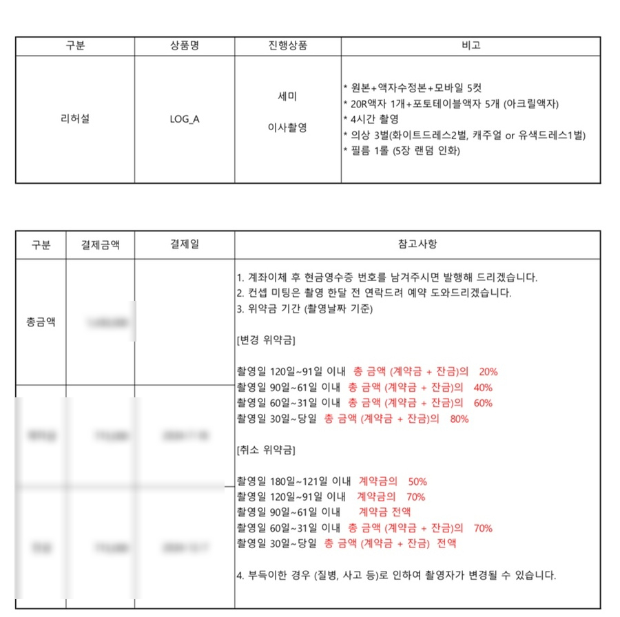 플랜에이스튜디오 이미지