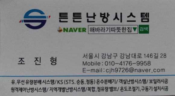 네스트테크 이미지
