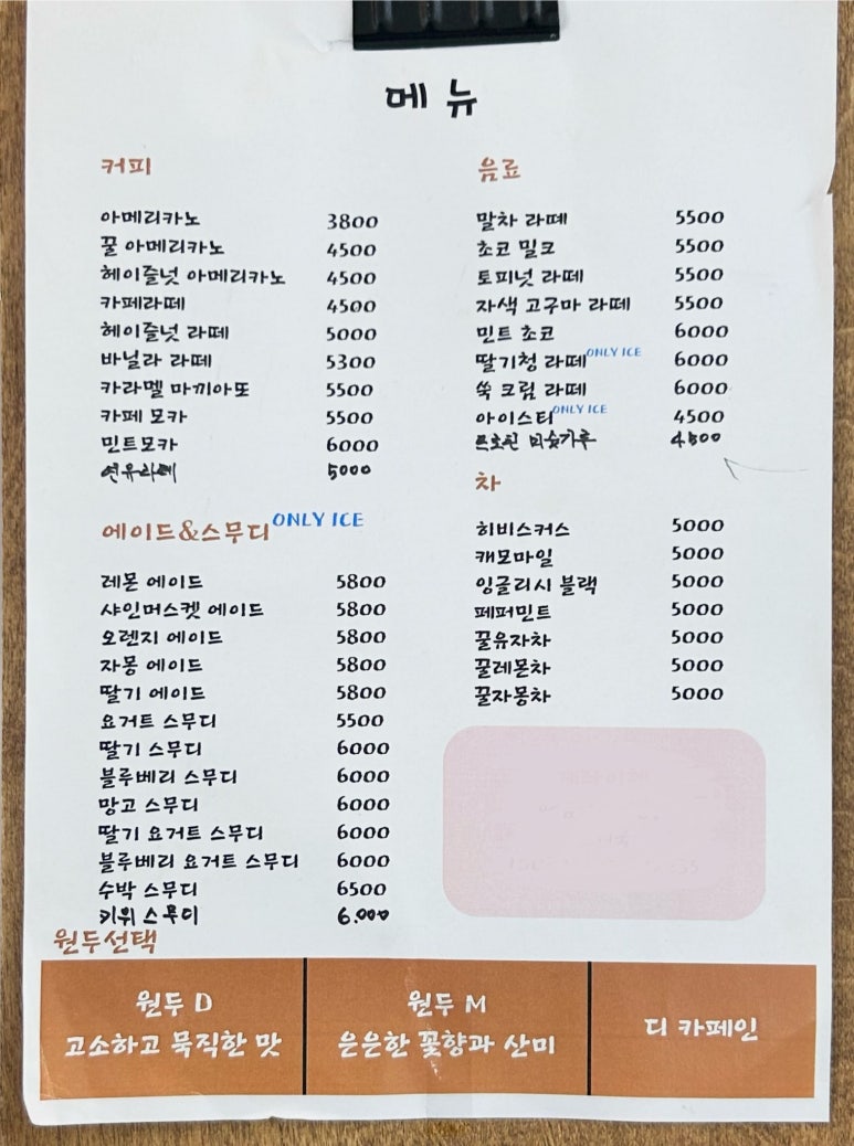 아이엠비지 이미지