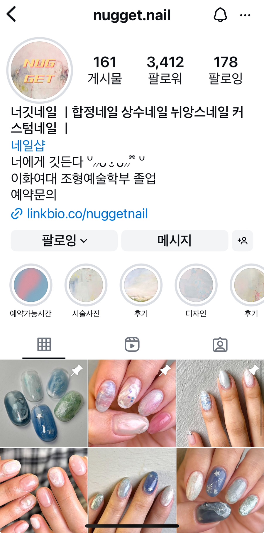 너깃네일 이미지