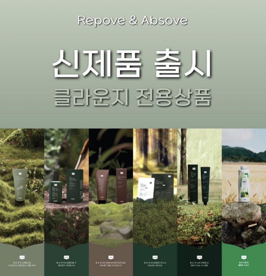 클라운지 이미지