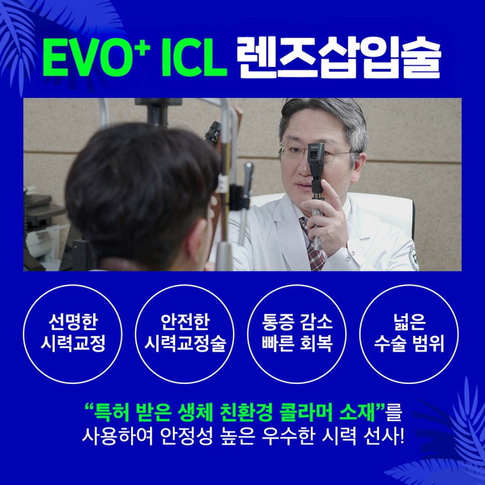 새빛환경안전 이미지