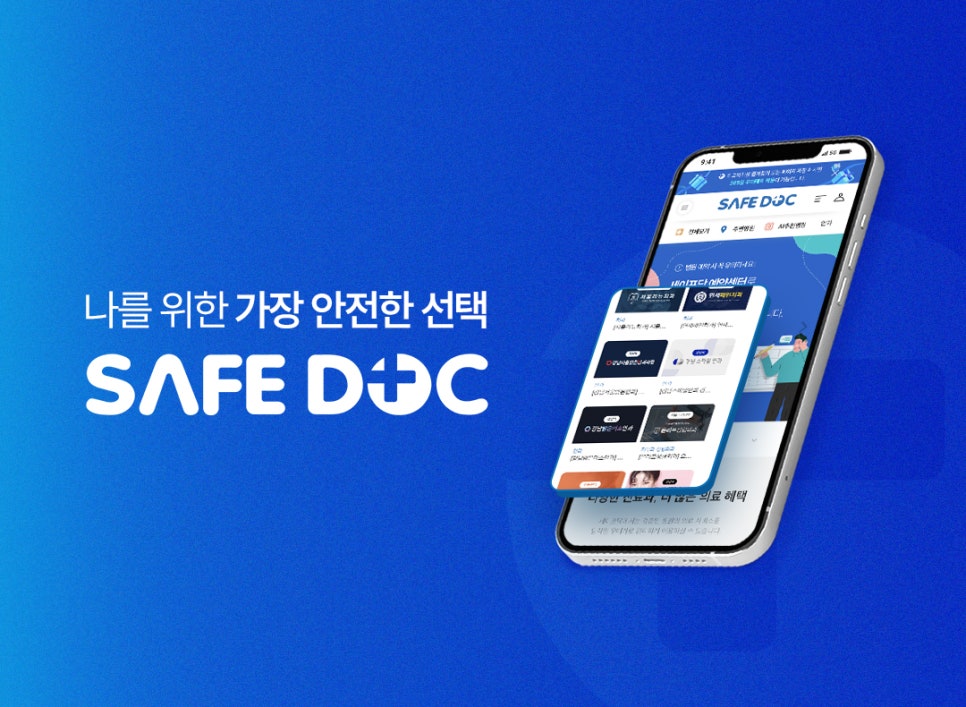 프닥프닥 이미지