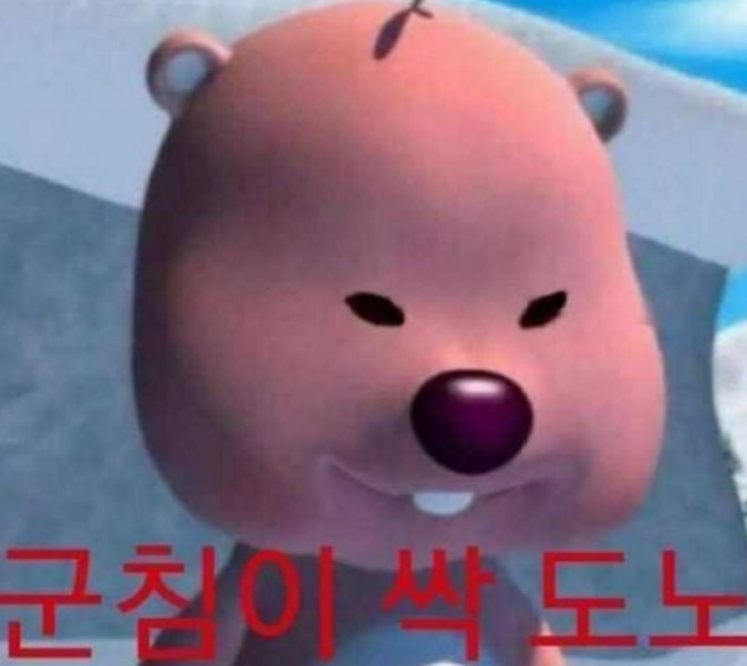 통큰감자탕 이미지