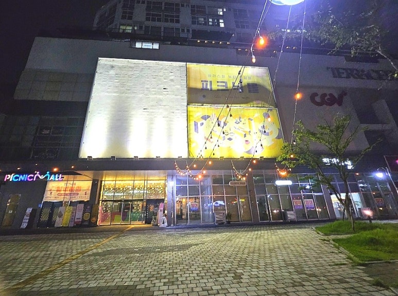 푸라닭광주하남점 이미지