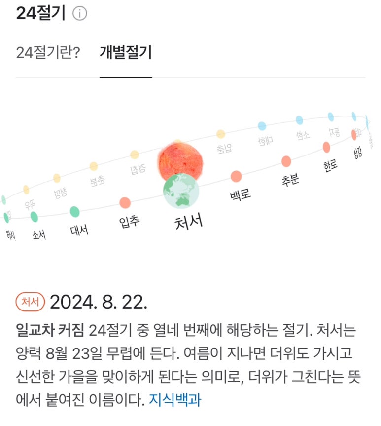 청룡다방 이미지