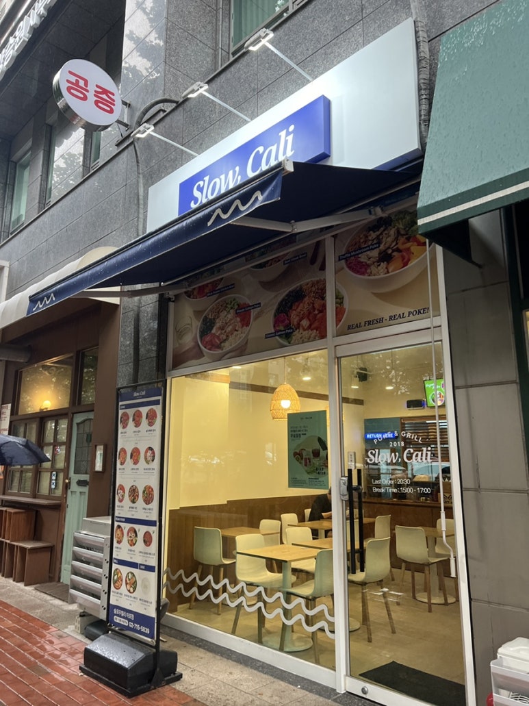 슬로우캘리 마포점 이미지