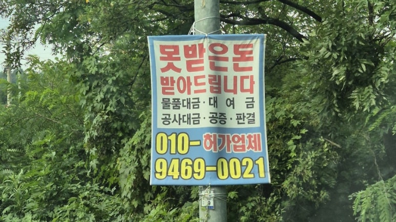 아람정육식당 이미지