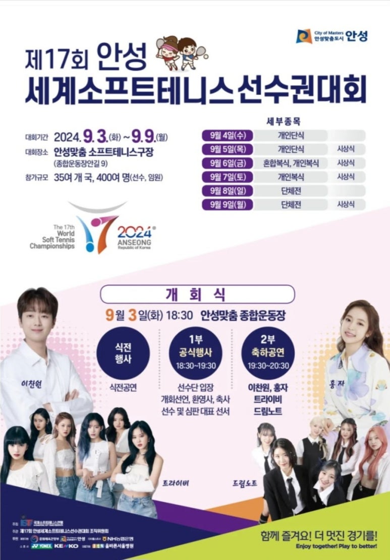 드림소프트 이미지