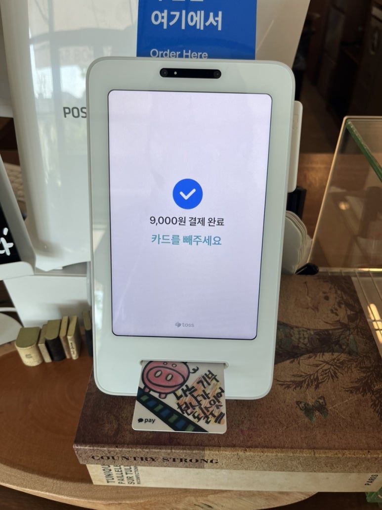 알보커피바만성점 이미지