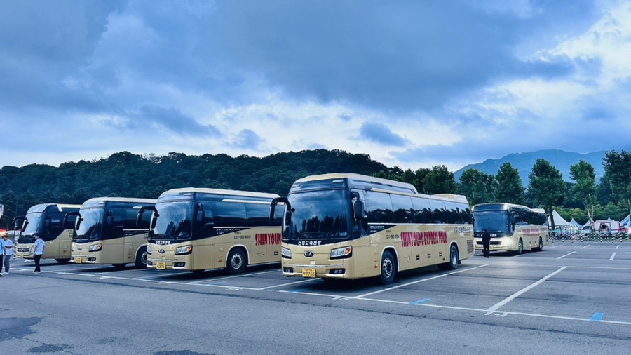 신영관광 이미지