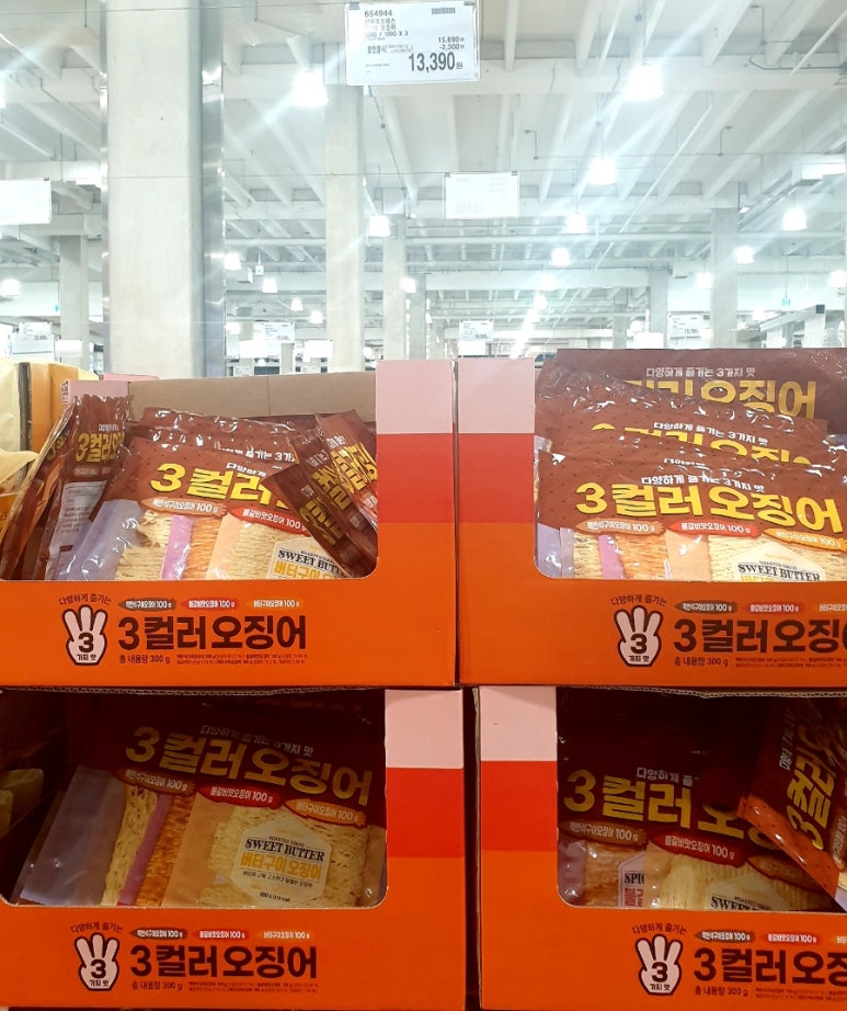 (주) 신화에프에스 이미지