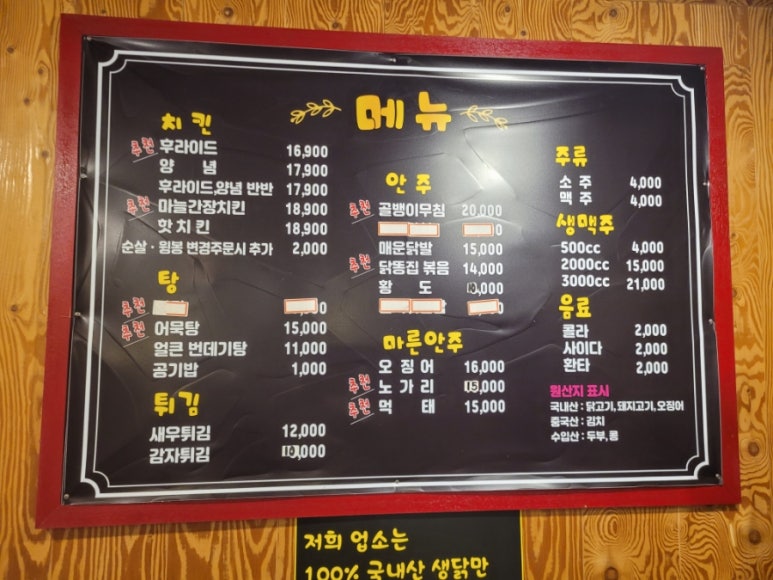 오늘도콩닭콩닭 이미지