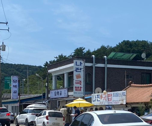 담박골 이미지