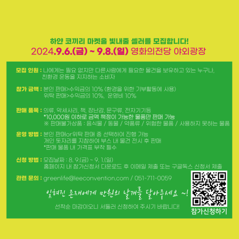(주)푸드라이프 이미지