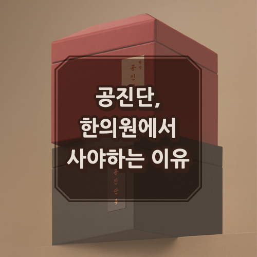 용정한의원 이미지