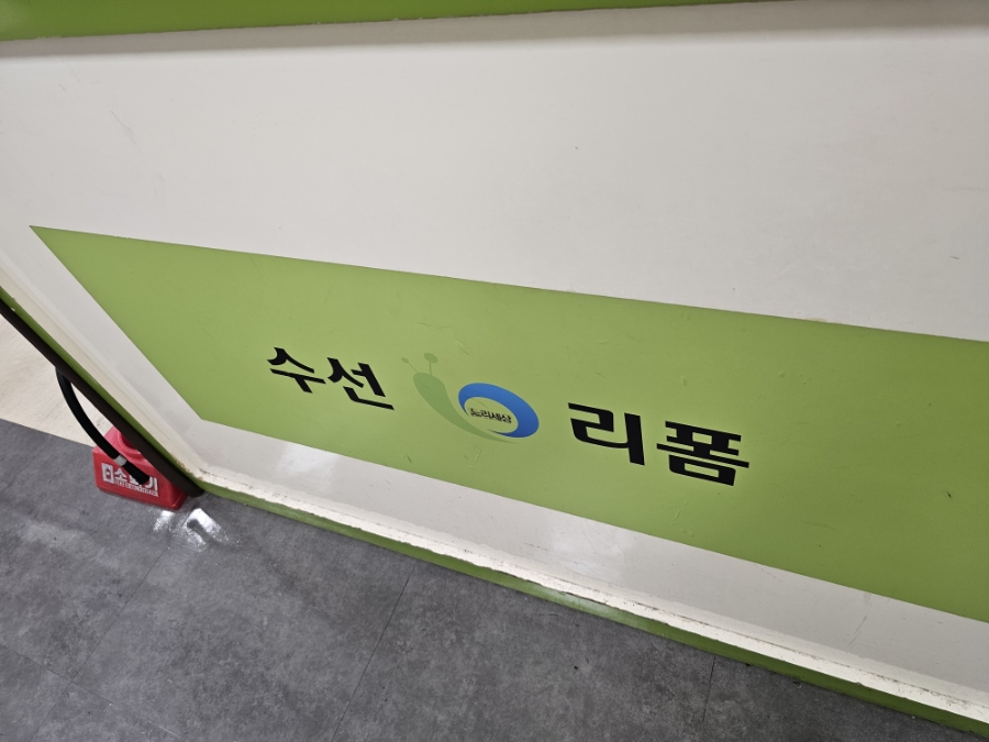 느리세상 가양점 매장 사진