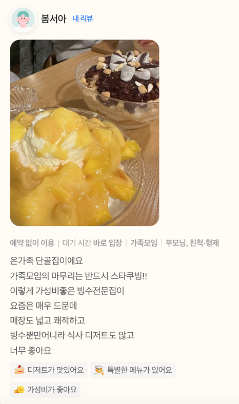 스타쿠빙커피 이미지