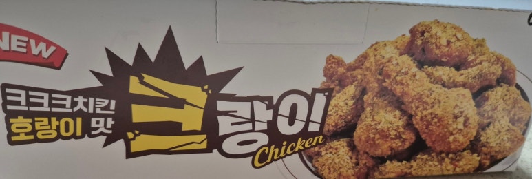 60계 서울세곡점 이미지