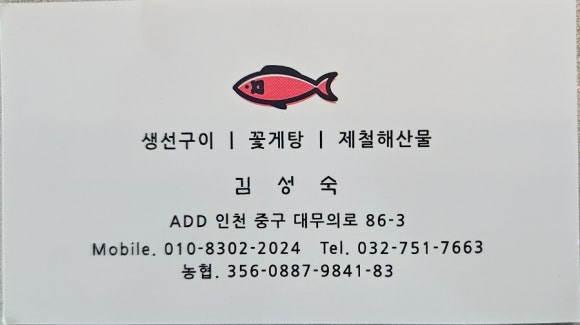 큰무리음식점 이미지