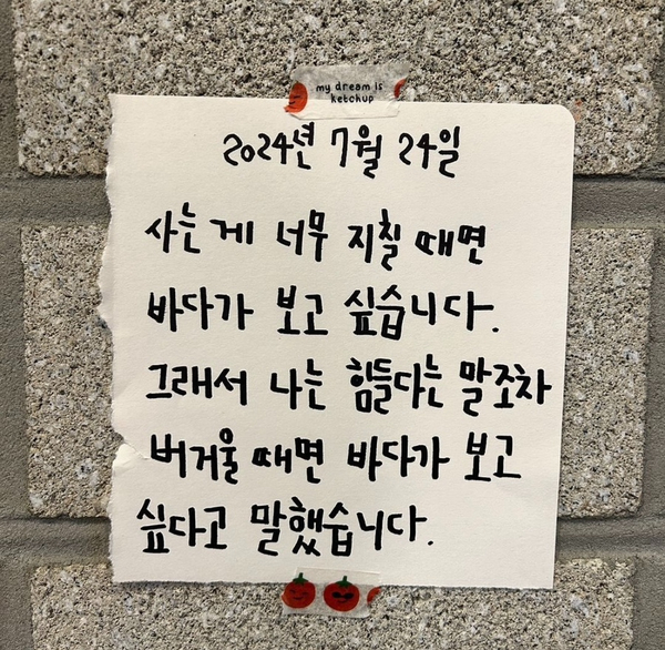 광고회사 바다 이미지