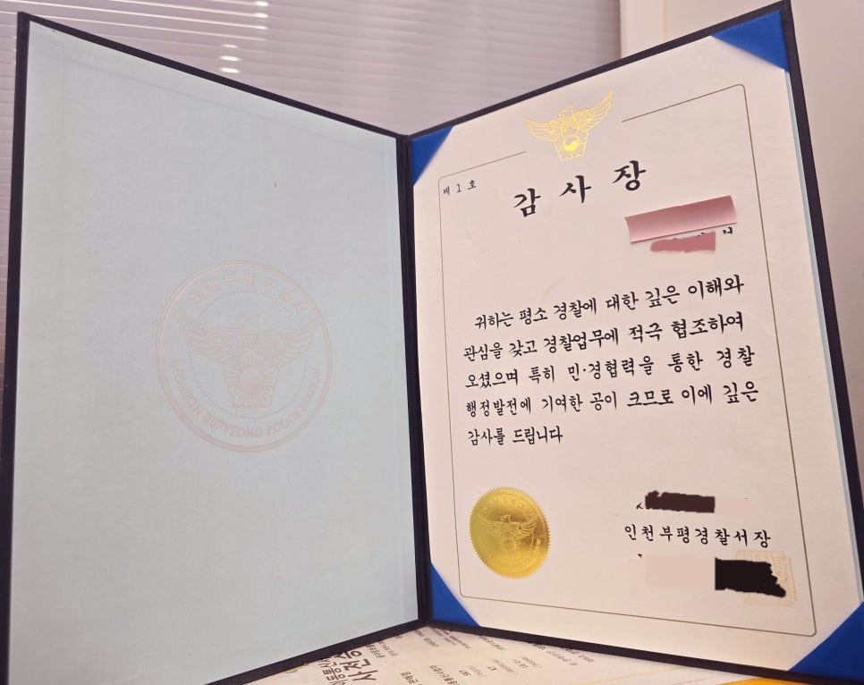 윤주통신 이미지