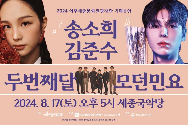 세종예술기획 이미지