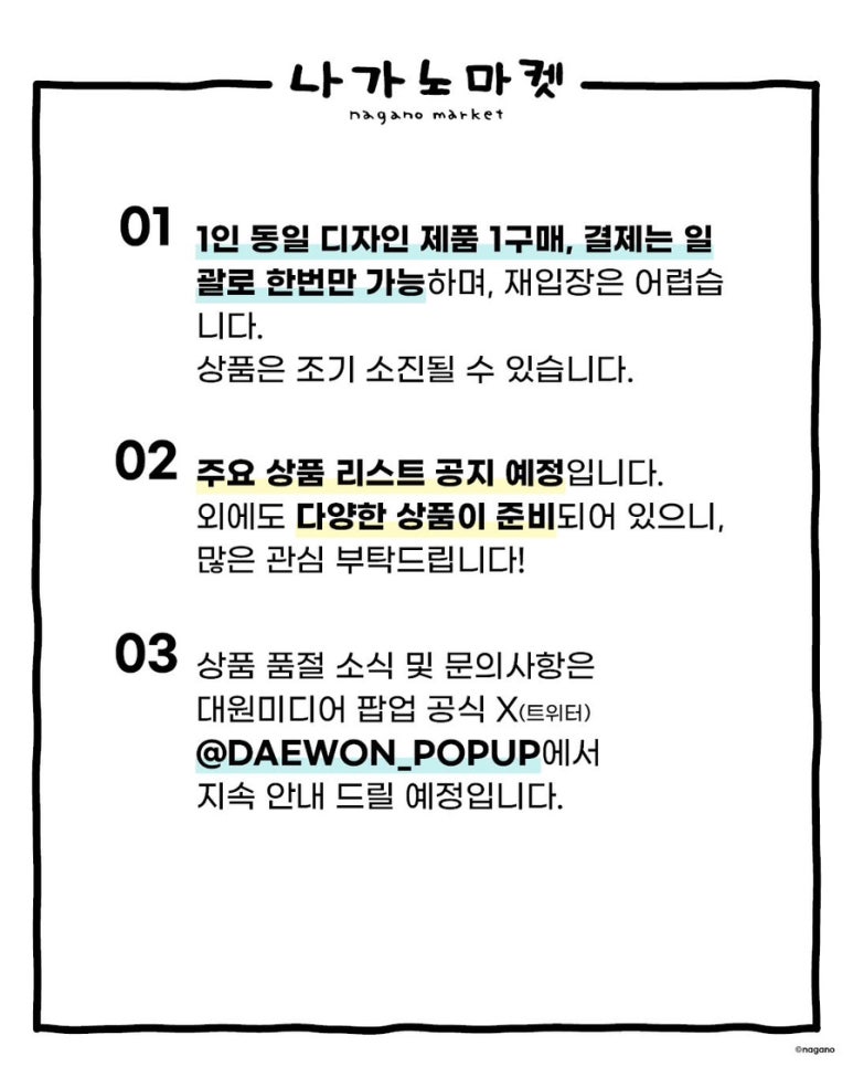 아리마켓 이미지