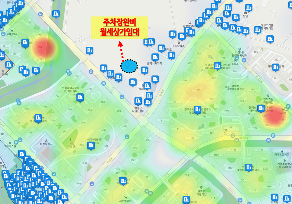 주차장횟집 이미지