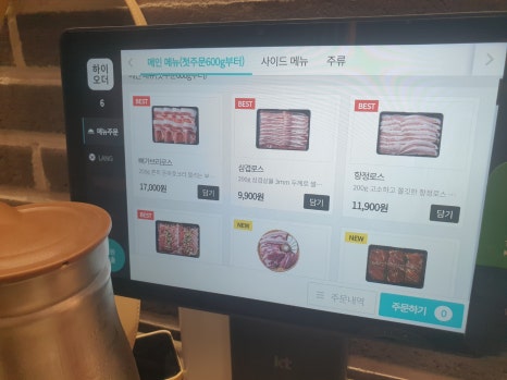 황토화로숯불구이평택서정리역점 이미지