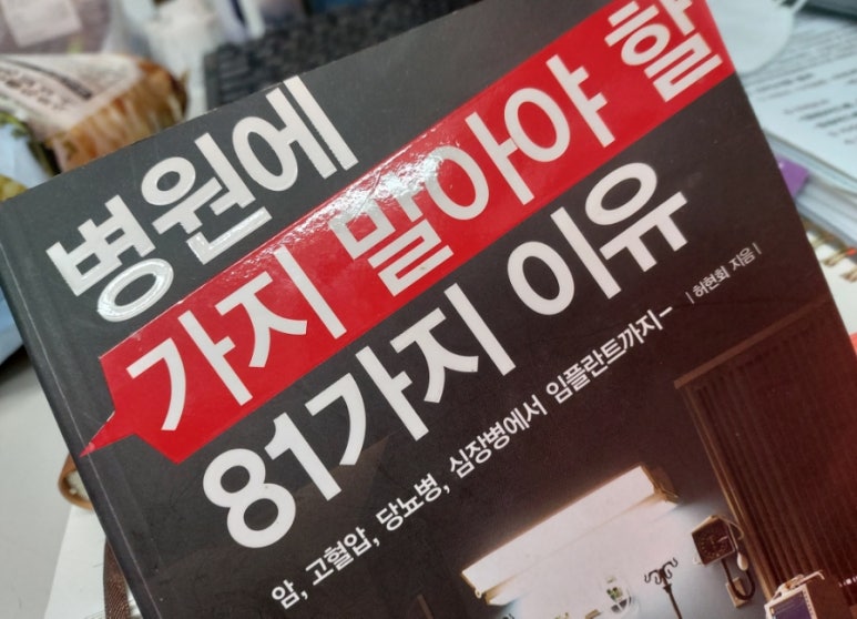 종근당건강 헬스벨스토리 의정부가능점 이미지