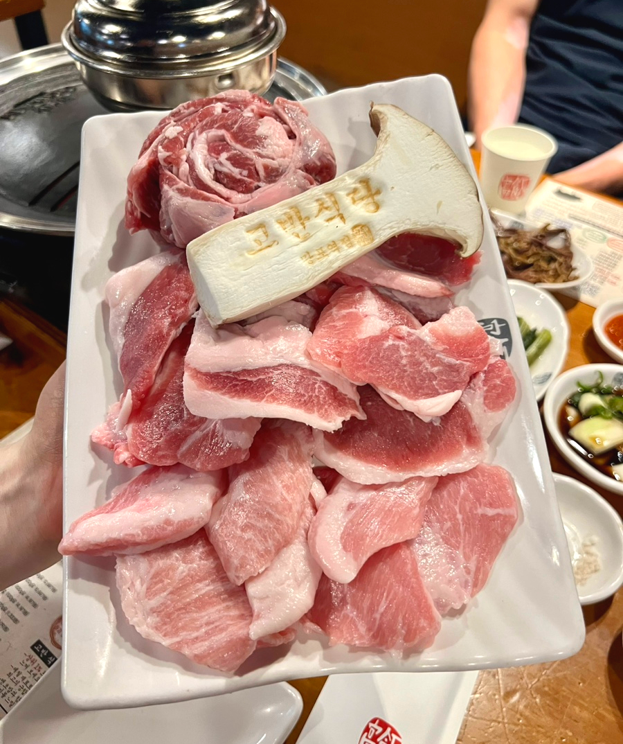 고반식당 이미지