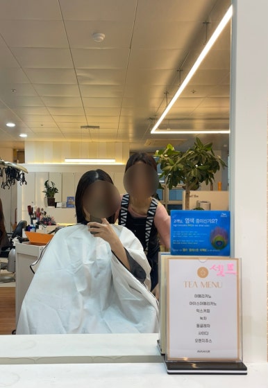 에이바헤어 불광역점 이미지