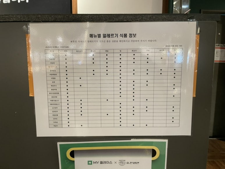유천식품 이미지
