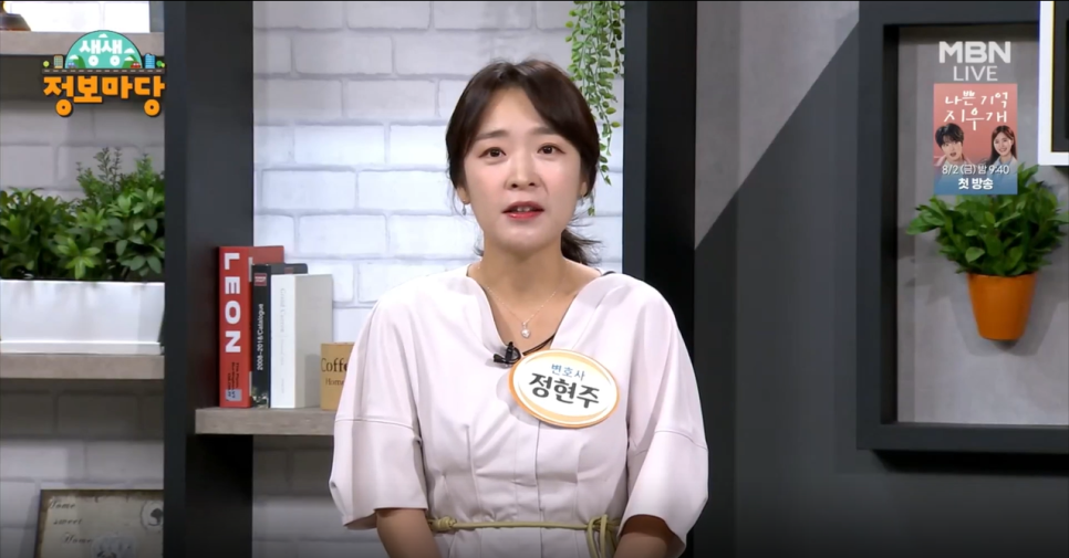 법률사무소화해 이미지