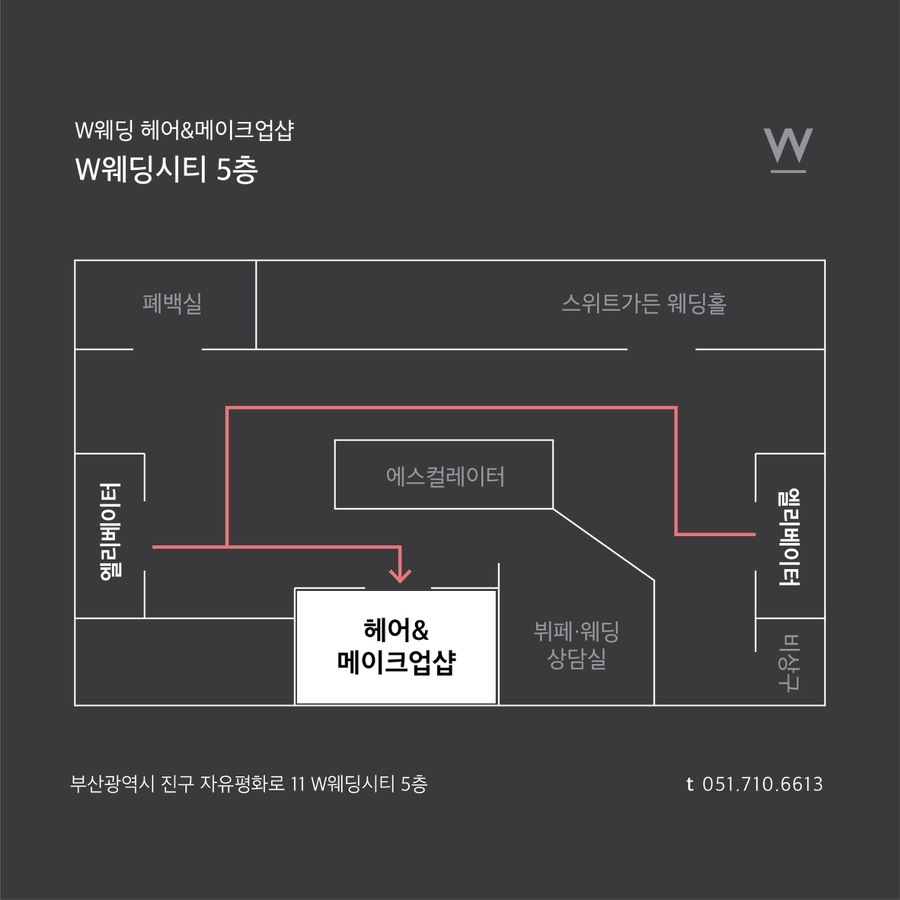 해밀플라워 이미지